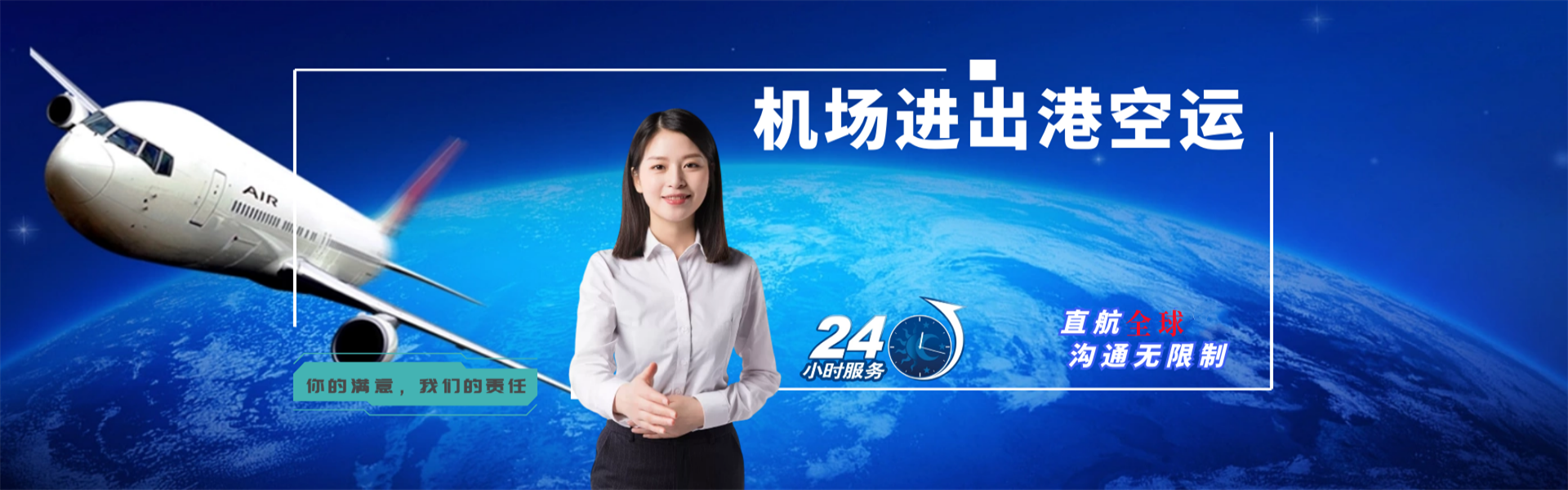 张沟镇到加拿大物流公司-张沟镇至加拿大物流专线-张沟镇空运到加拿大-优时通物流有限公司